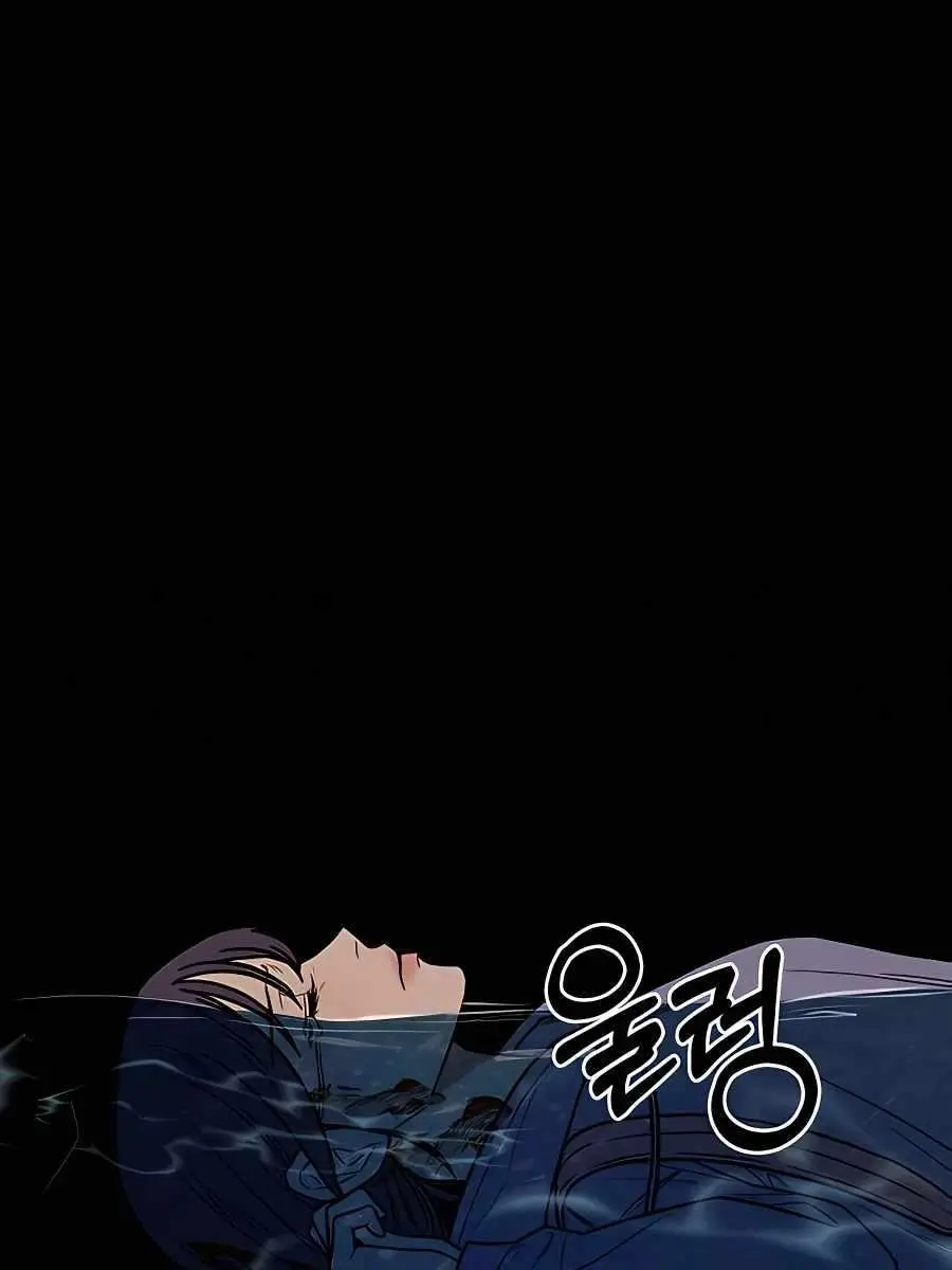 Pure Love Operation Chapter 41 Page 68