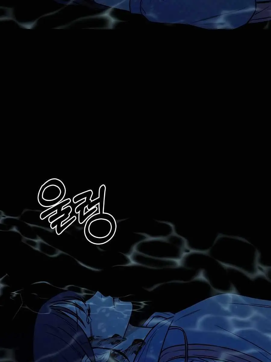 Pure Love Operation Chapter 41 Page 69