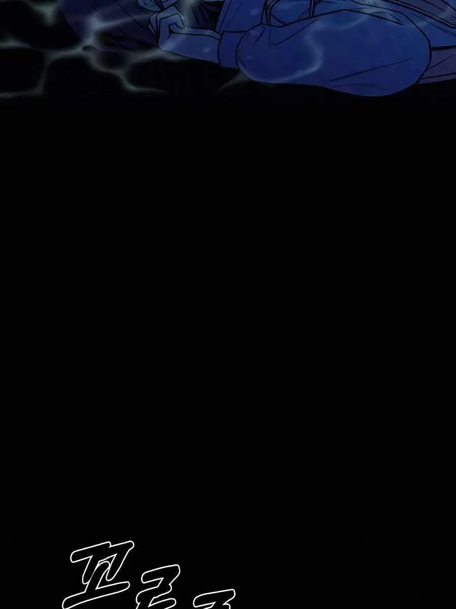 Pure Love Operation Chapter 41 Page 70