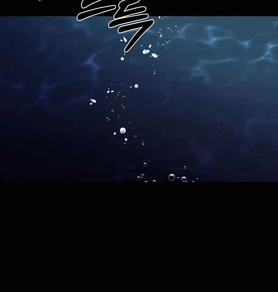 Pure Love Operation Chapter 41 Page 71