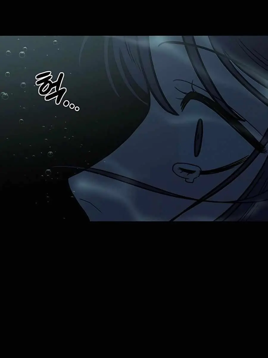 Pure Love Operation Chapter 41 Page 72