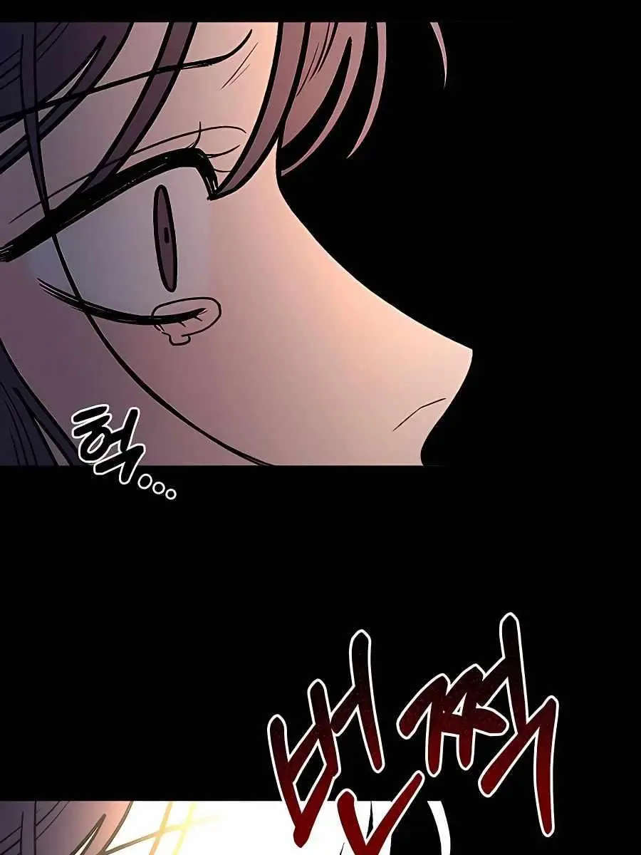 Pure Love Operation Chapter 41 Page 77