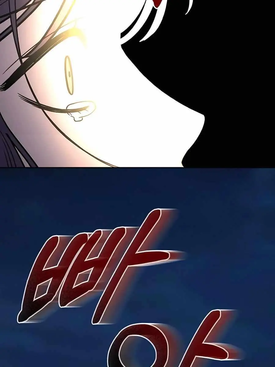 Pure Love Operation Chapter 41 Page 78