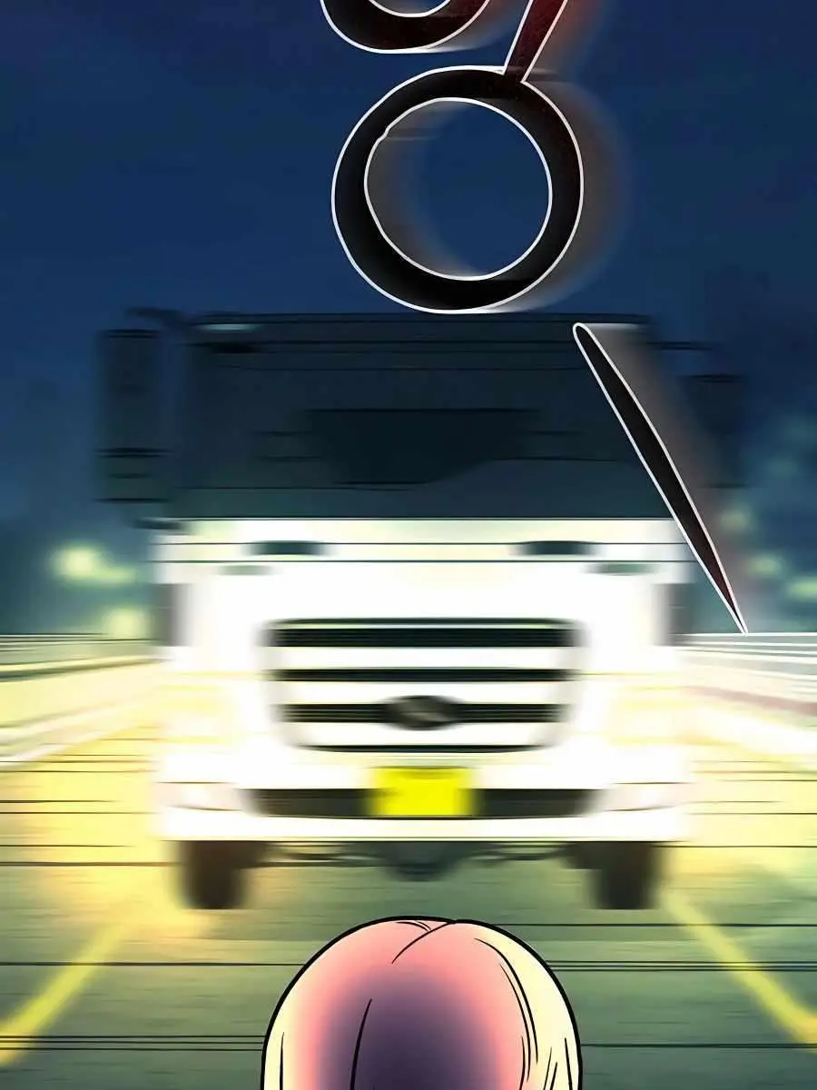 Pure Love Operation Chapter 41 Page 79