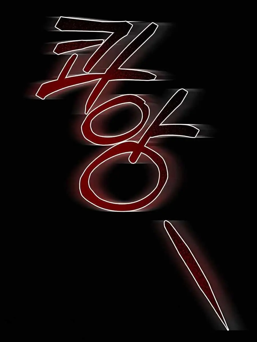 Pure Love Operation Chapter 41 Page 81