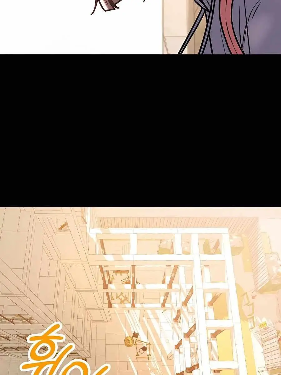 Pure Love Operation Chapter 41 Page 85