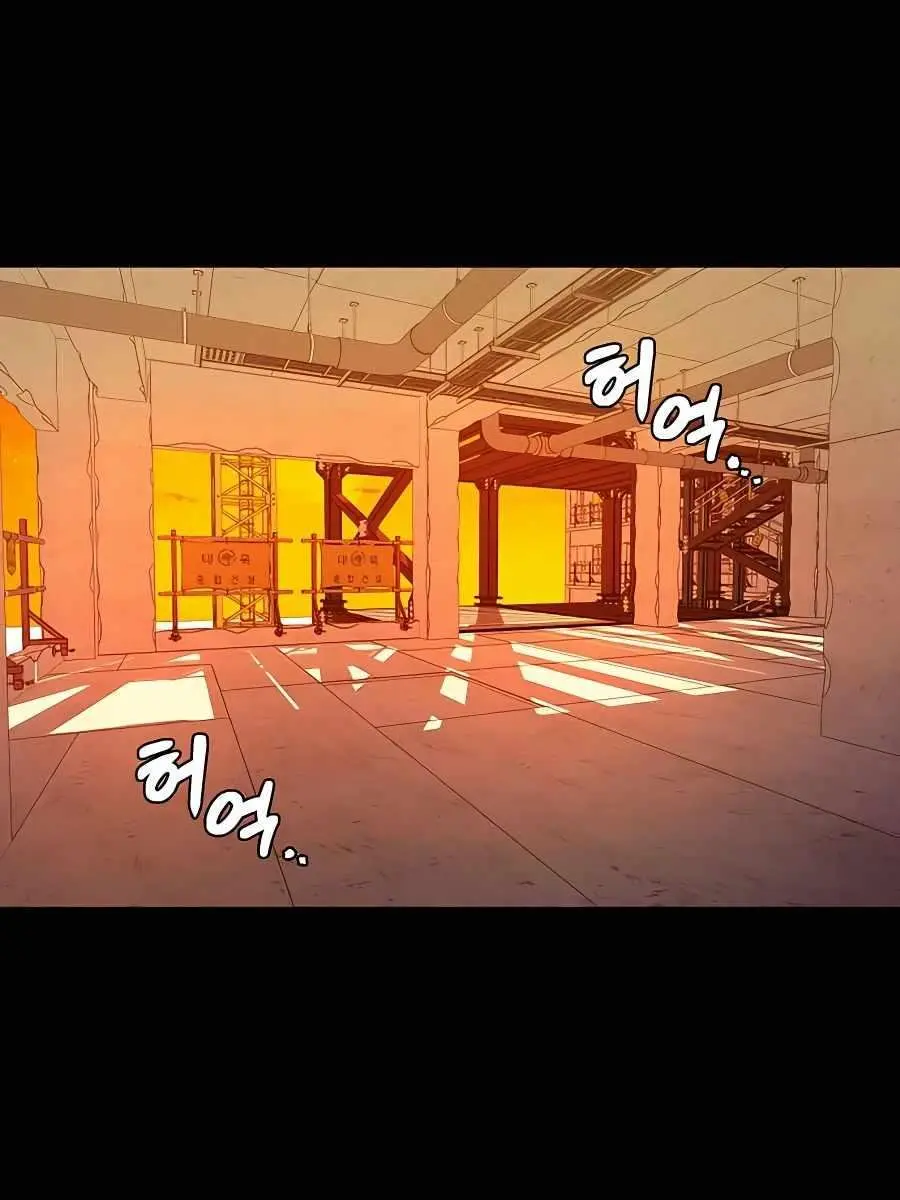 Pure Love Operation Chapter 41 Page 97