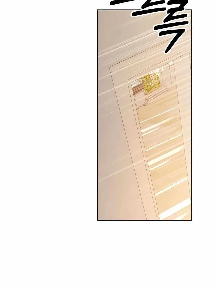 Pure Love Operation Chapter 41 Page 103