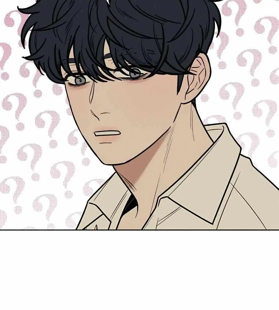 Pure Love Operation Chapter 41 Page 122