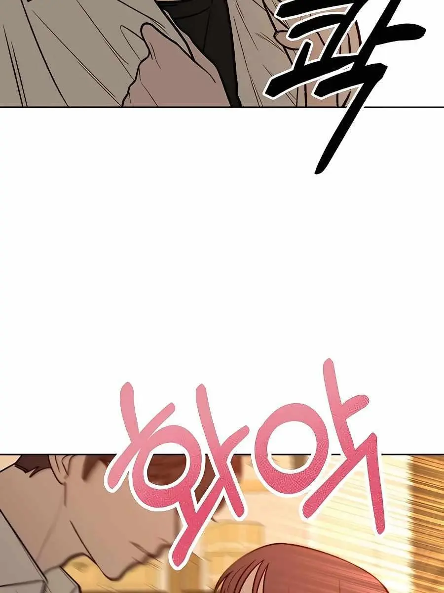 Pure Love Operation Chapter 41 Page 139