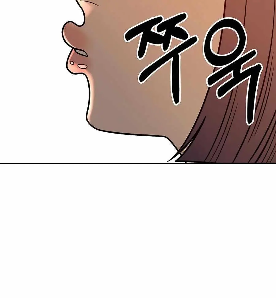 Pure Love Operation Chapter 41 Page 141