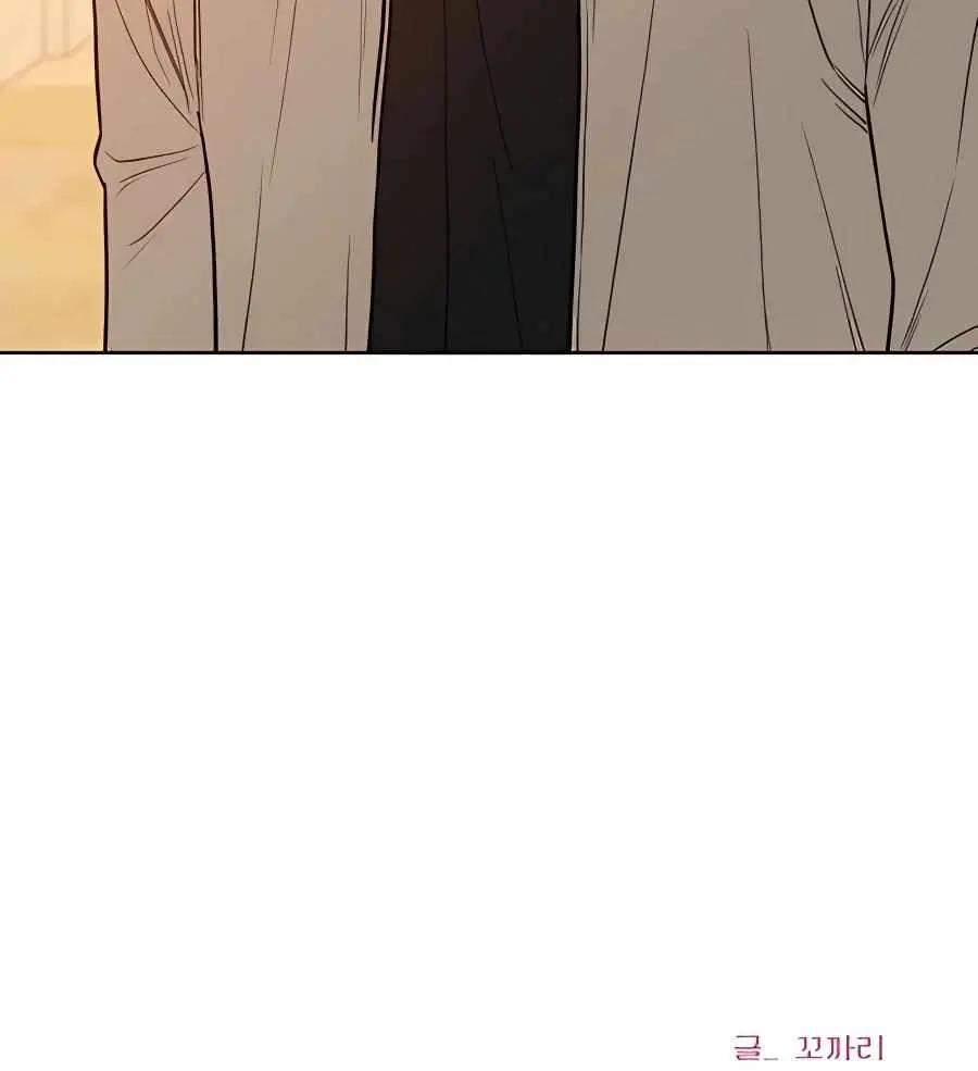 Pure Love Operation Chapter 41 Page 171