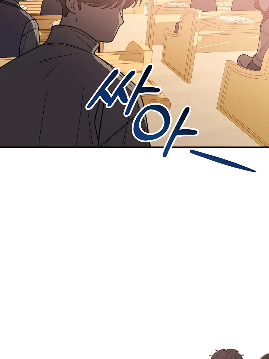 Pure Love Operation Chapter 42 Page 26