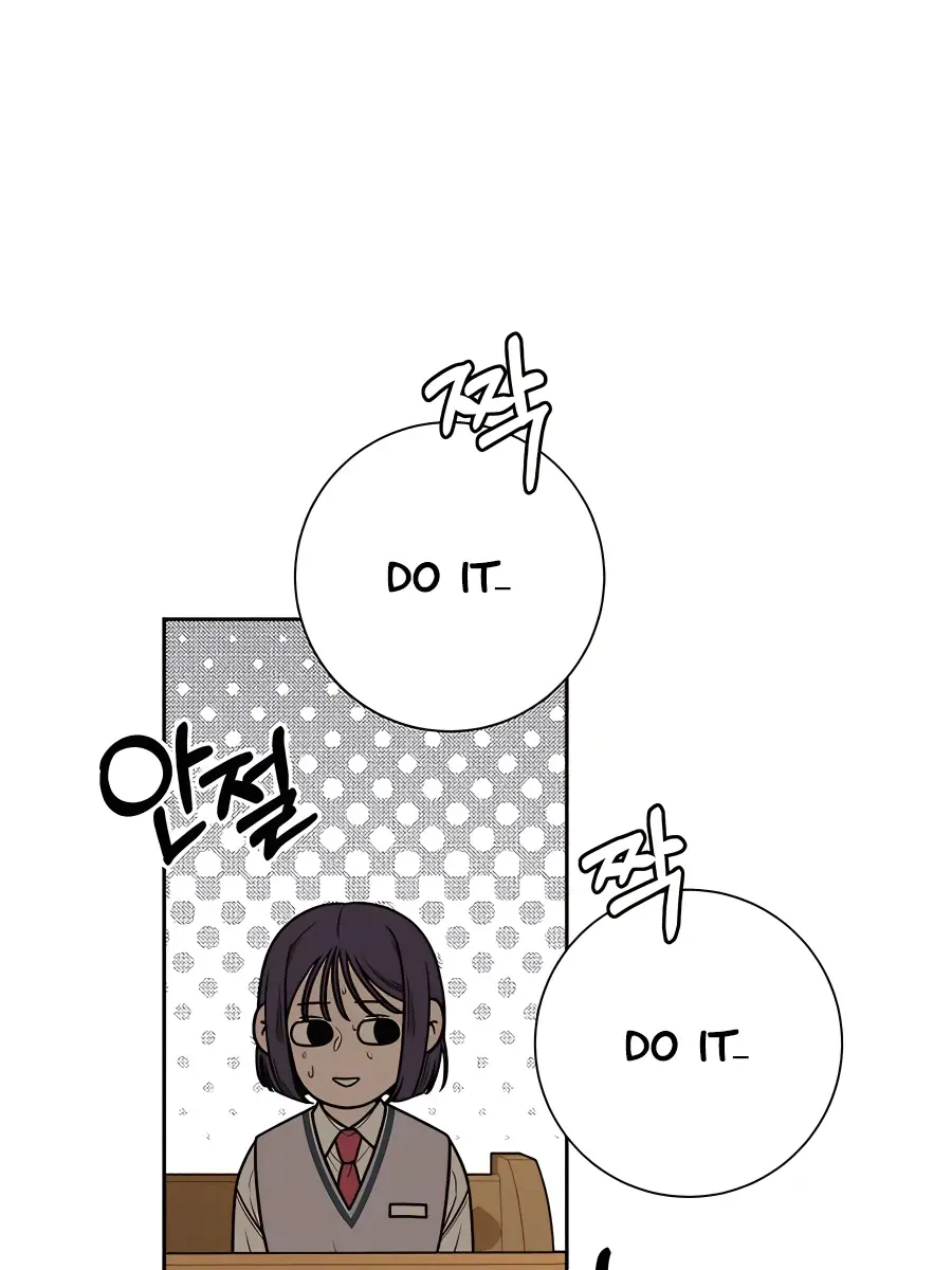 Pure Love Operation Chapter 42 Page 38