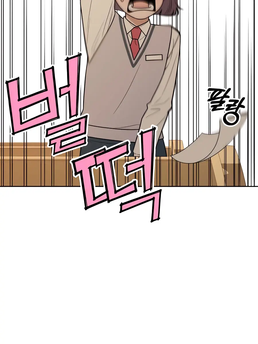 Pure Love Operation Chapter 42 Page 47