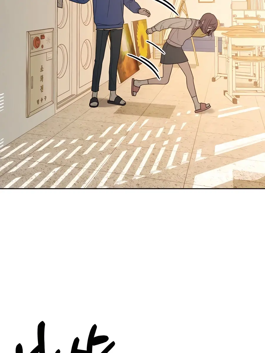 Pure Love Operation Chapter 42 Page 56