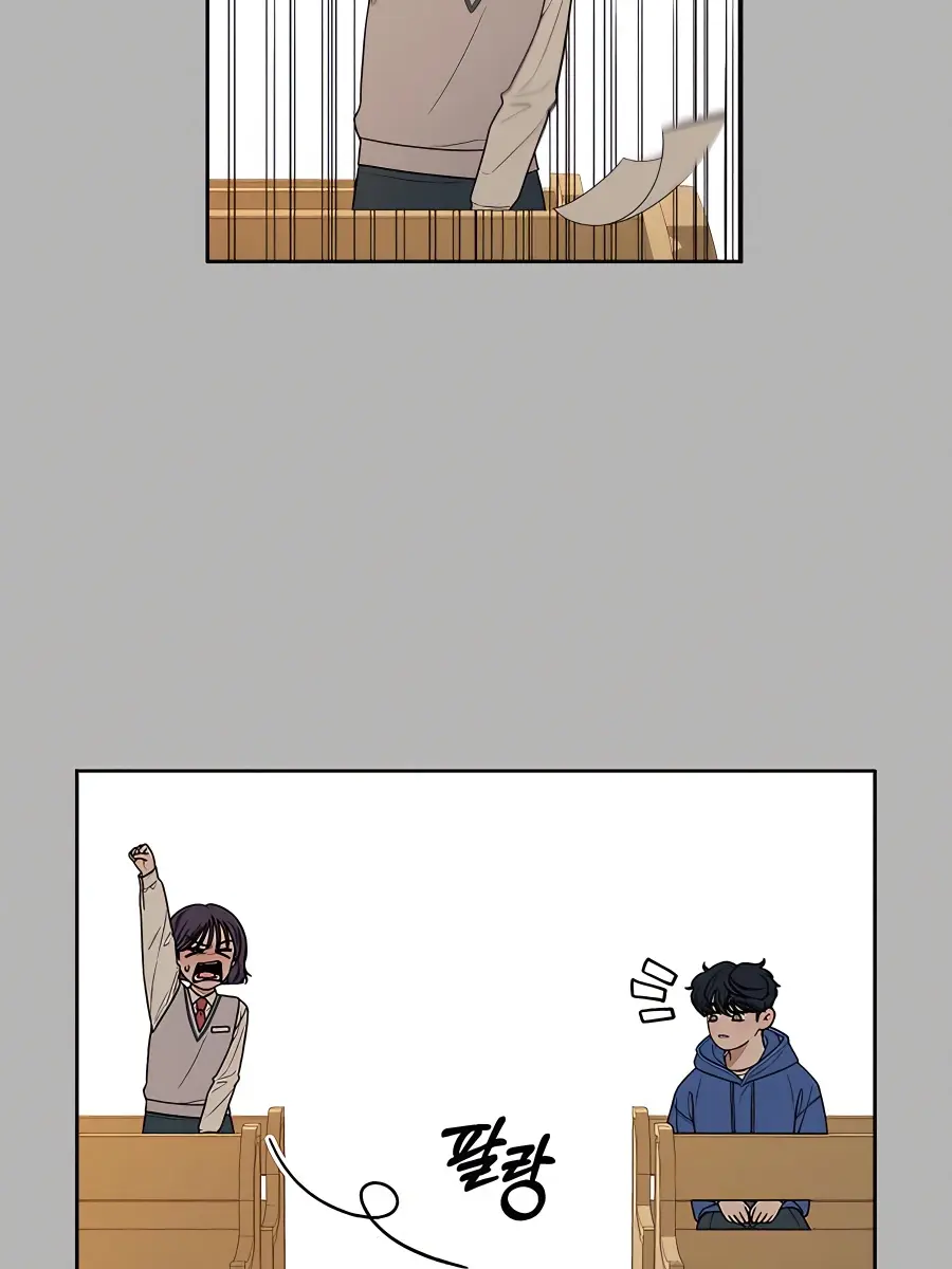 Pure Love Operation Chapter 42 Page 63