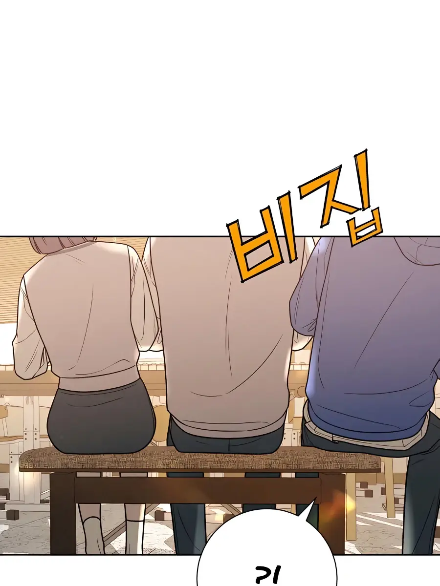 Pure Love Operation Chapter 42 Page 120