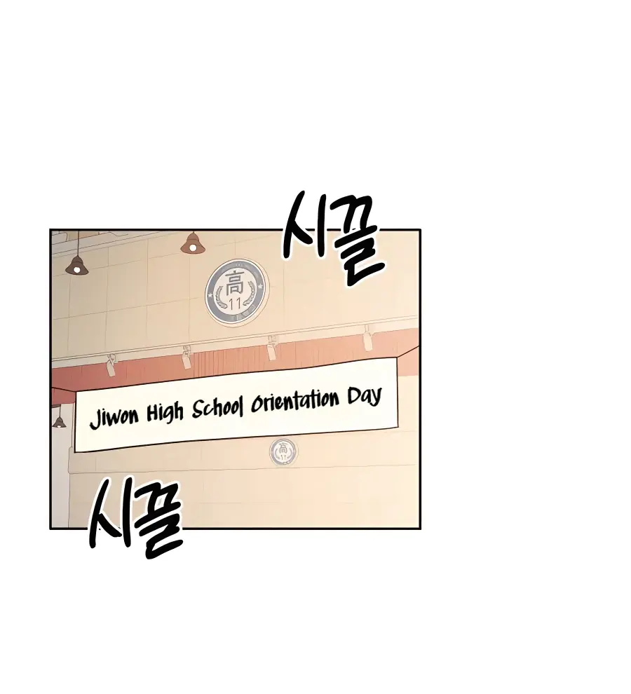 Pure Love Operation Chapter 43 Page 8