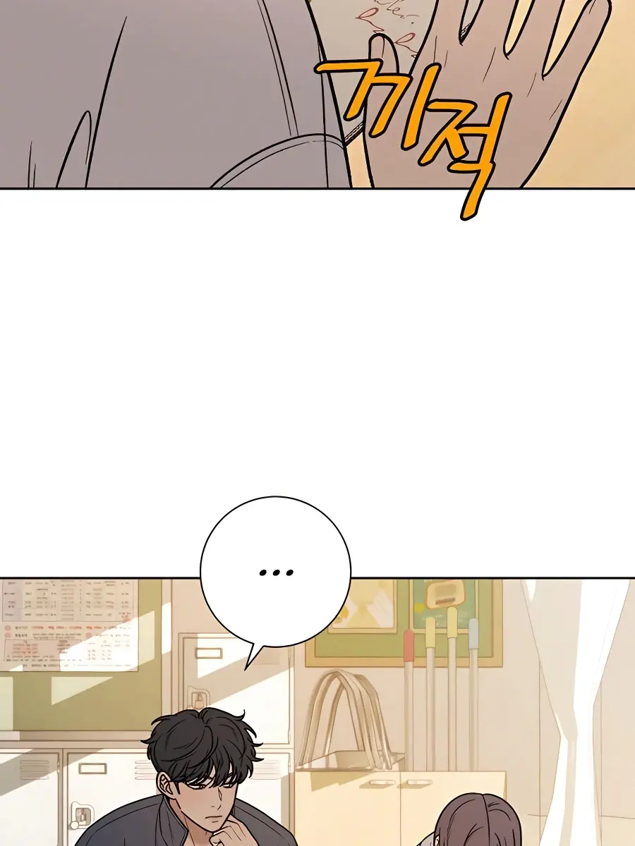 Pure Love Operation Chapter 43 Page 40