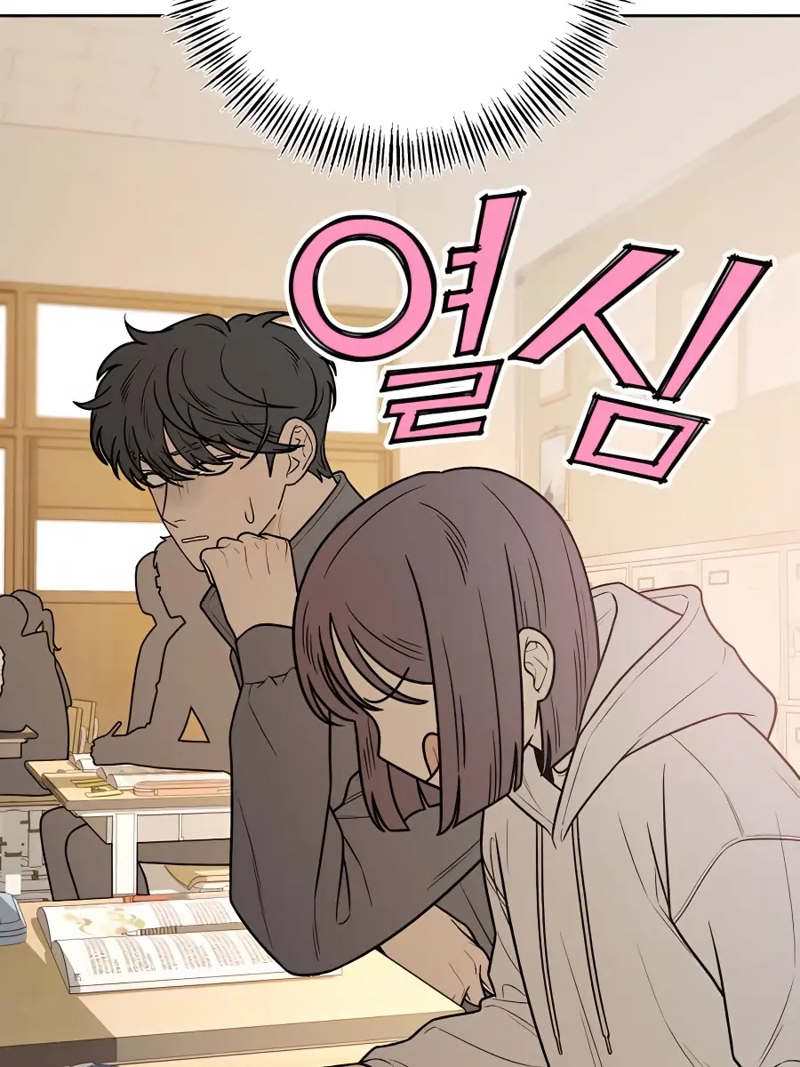 Pure Love Operation Chapter 43 Page 42