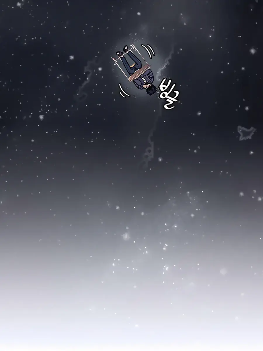 Pure Love Operation Chapter 43 Page 47