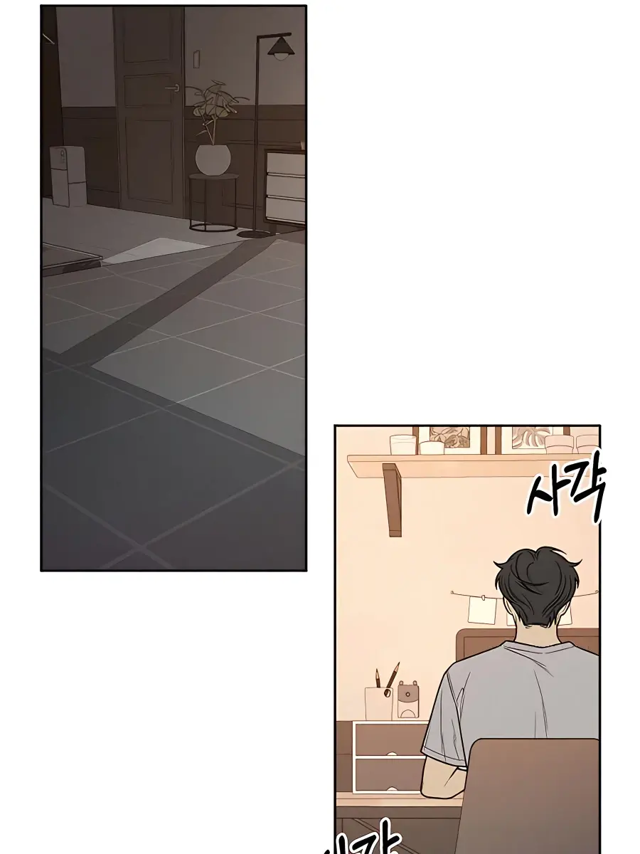 Pure Love Operation Chapter 43 Page 50