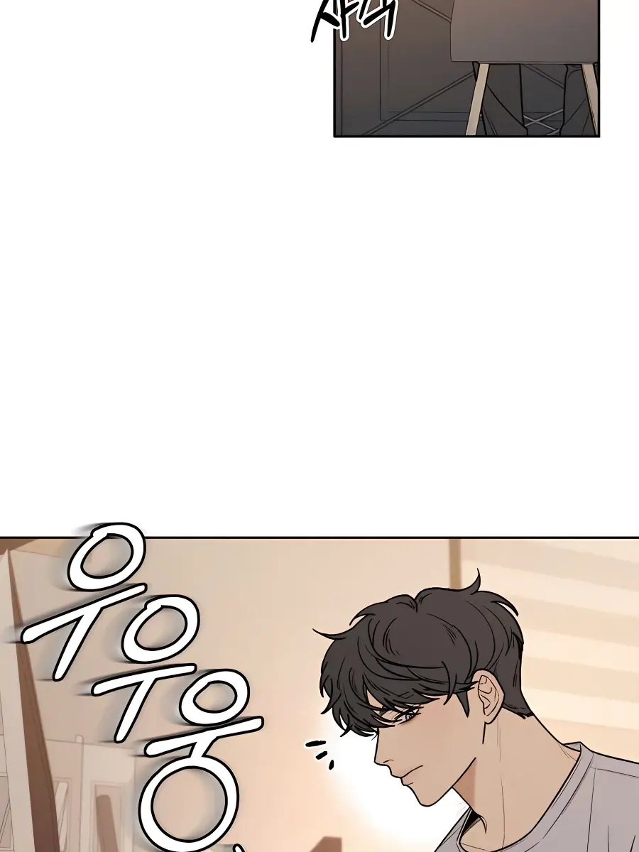 Pure Love Operation Chapter 43 Page 51