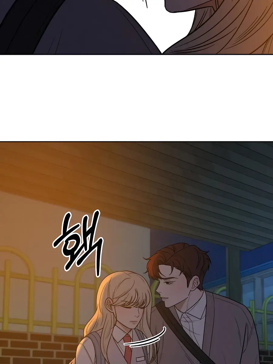 Pure Love Operation Chapter 43 Page 82