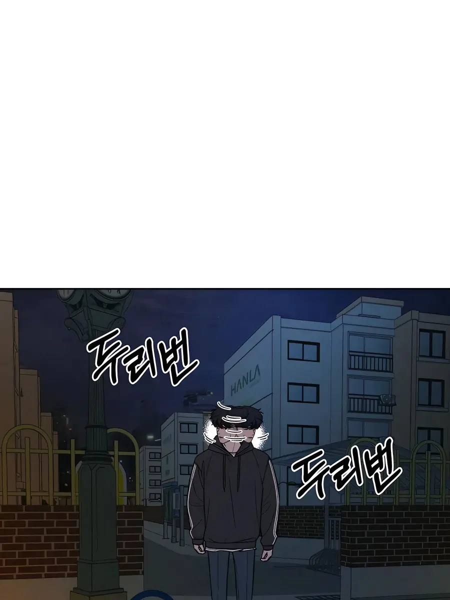 Pure Love Operation Chapter 43 Page 129