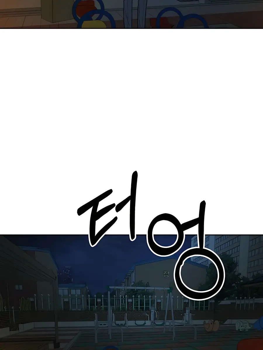 Pure Love Operation Chapter 43 Page 130