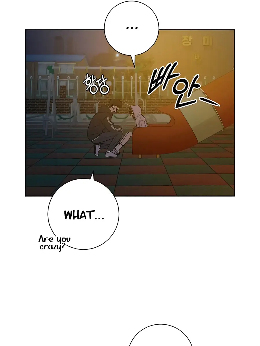 Pure Love Operation Chapter 43 Page 147