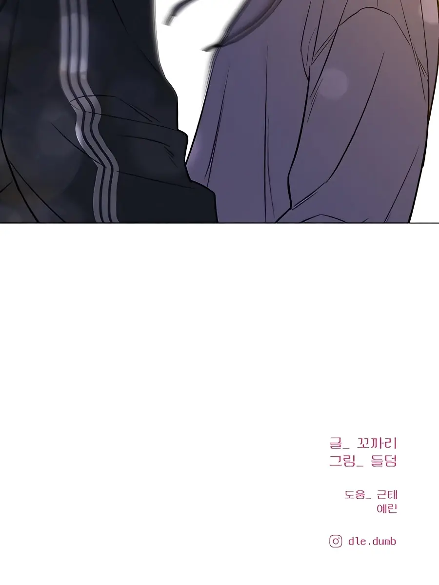 Pure Love Operation Chapter 43 Page 158