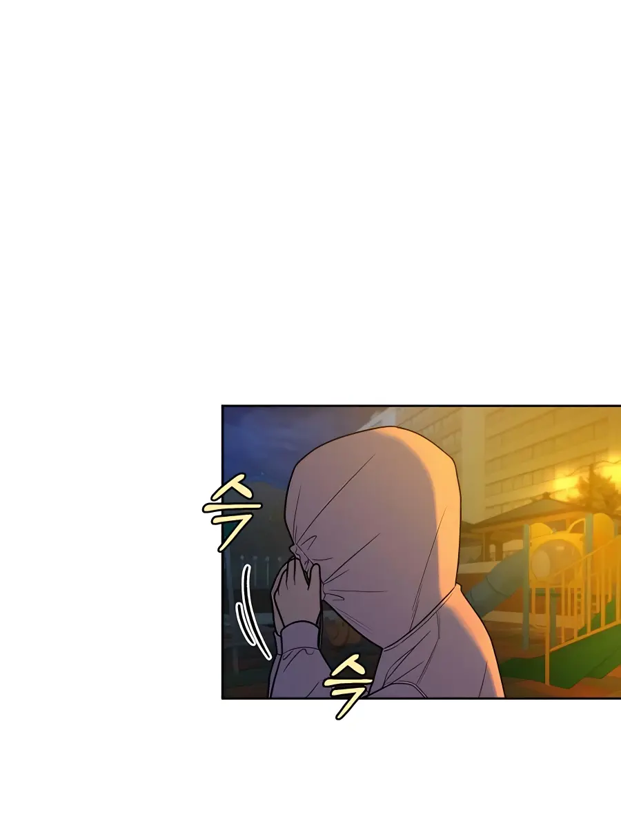 Pure Love Operation Chapter 44 Page 29