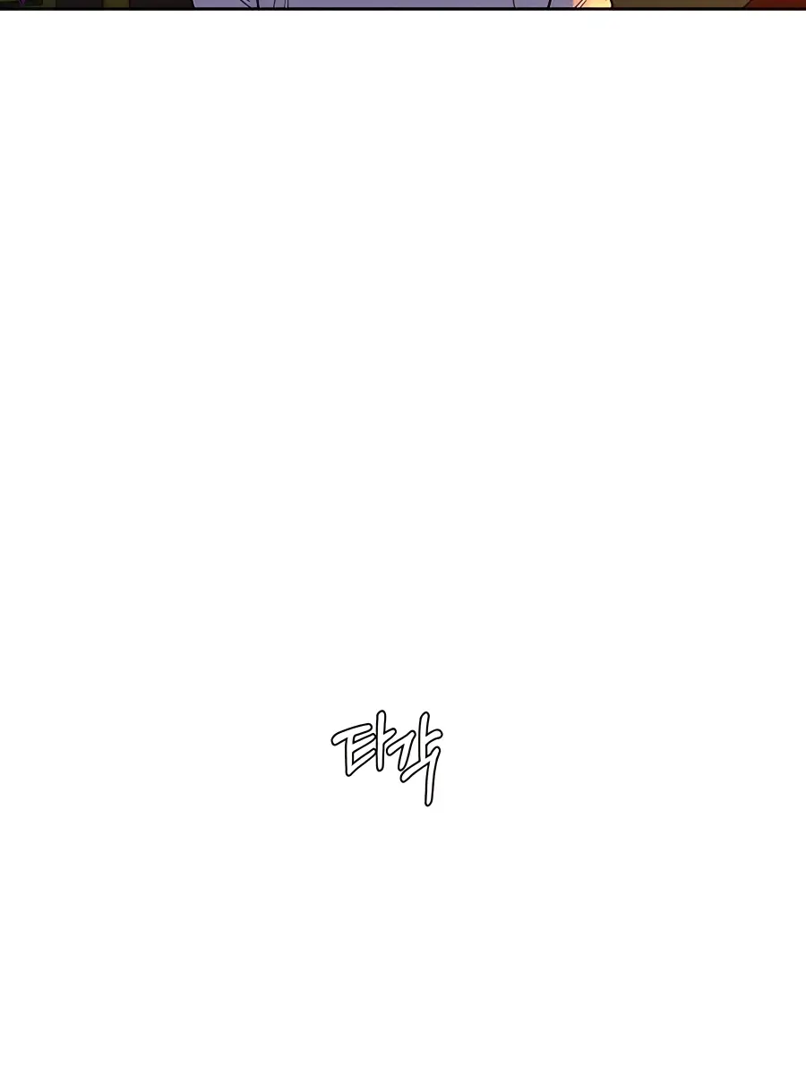 Pure Love Operation Chapter 44 Page 35