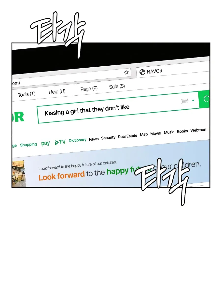 Pure Love Operation Chapter 44 Page 36