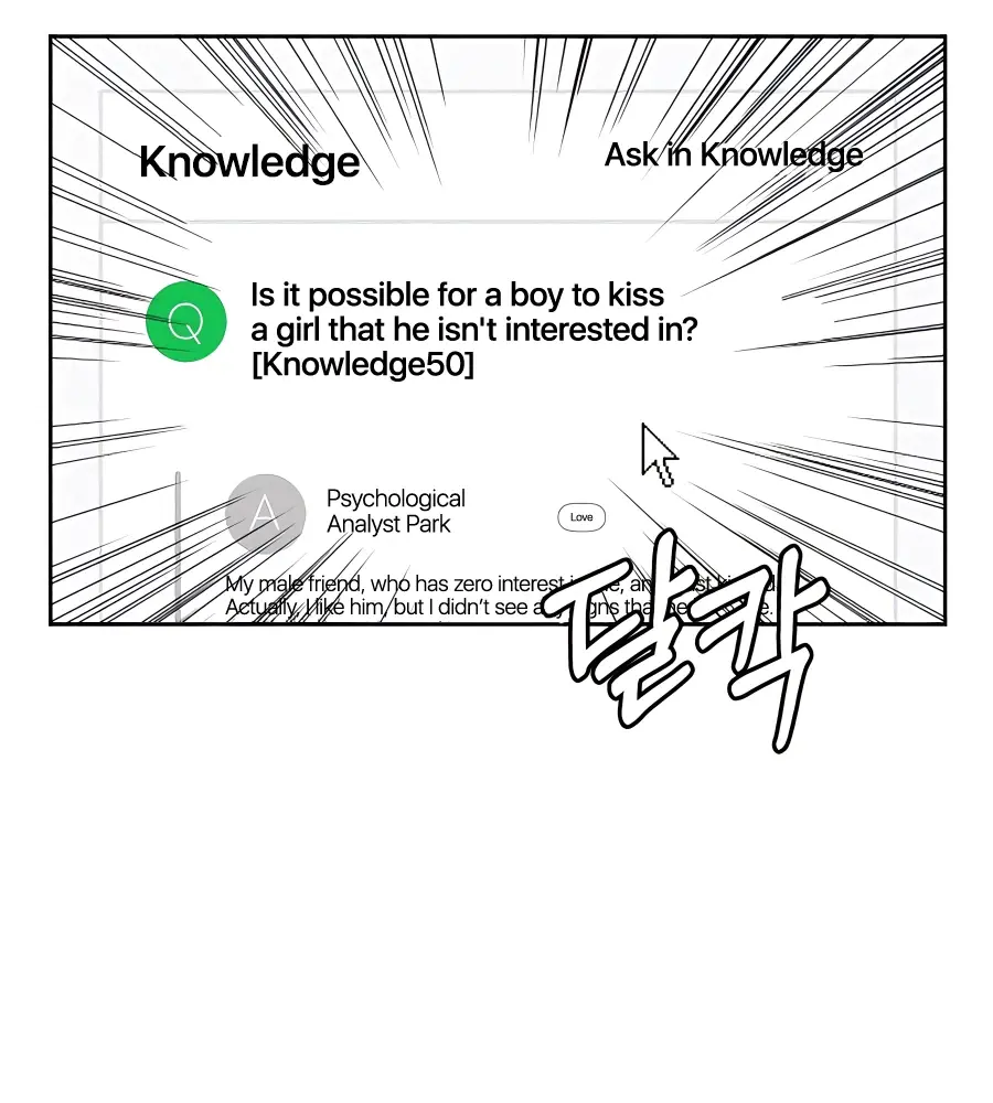 Pure Love Operation Chapter 44 Page 37