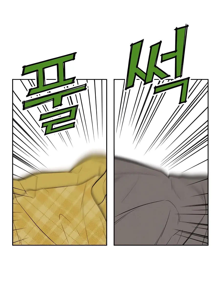 Pure Love Operation Chapter 44 Page 47