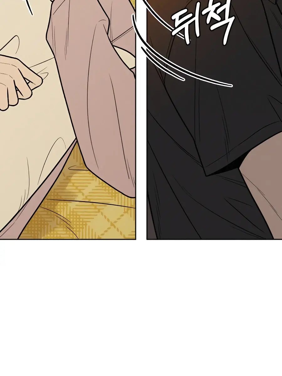 Pure Love Operation Chapter 44 Page 52