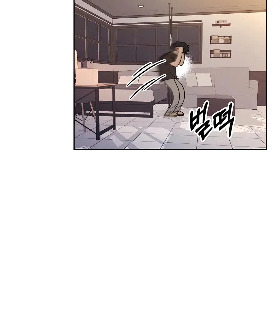 Pure Love Operation Chapter 44 Page 55