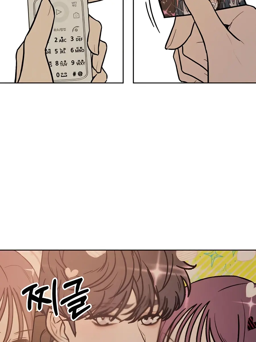 Pure Love Operation Chapter 44 Page 60