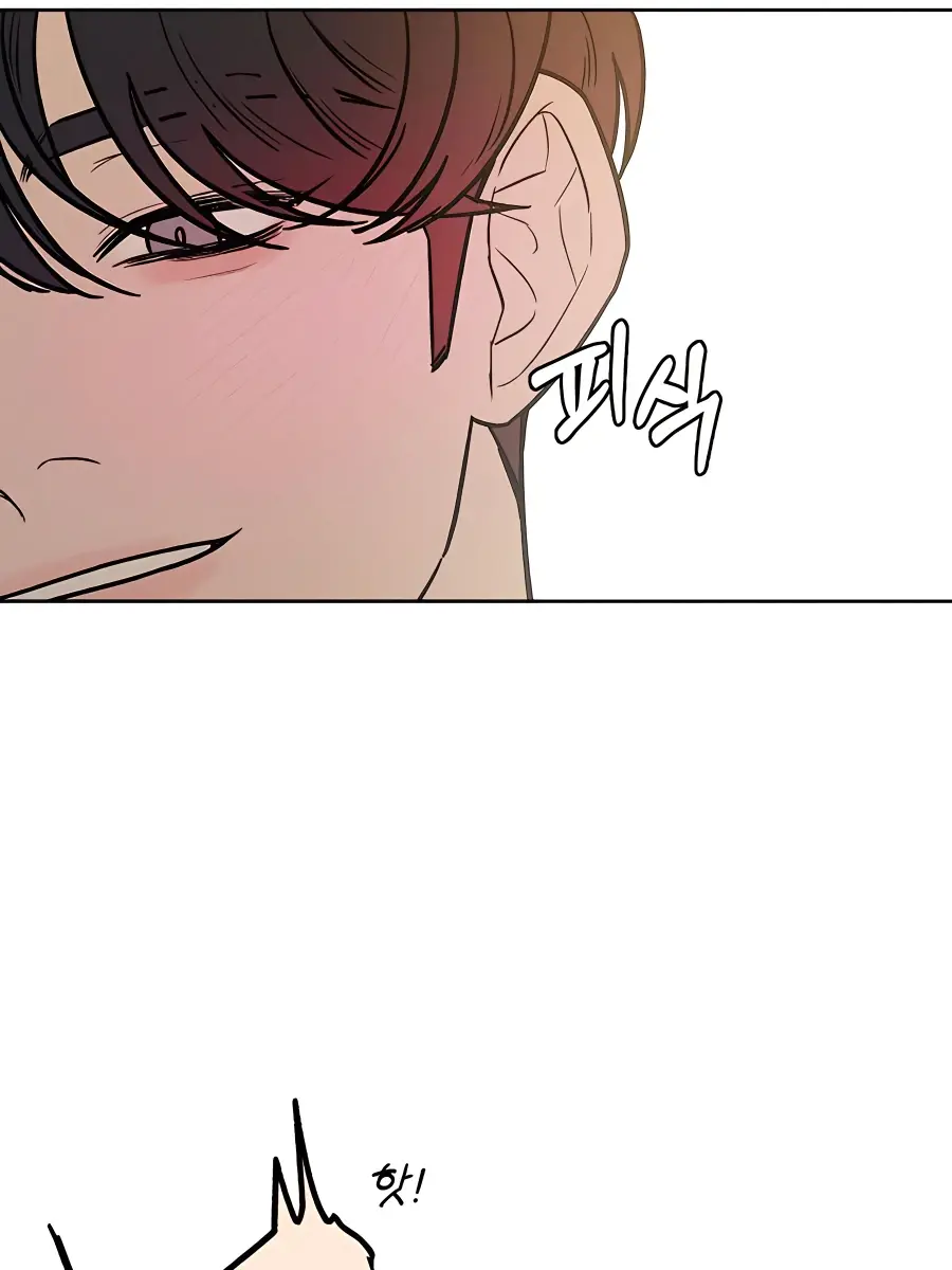 Pure Love Operation Chapter 44 Page 62