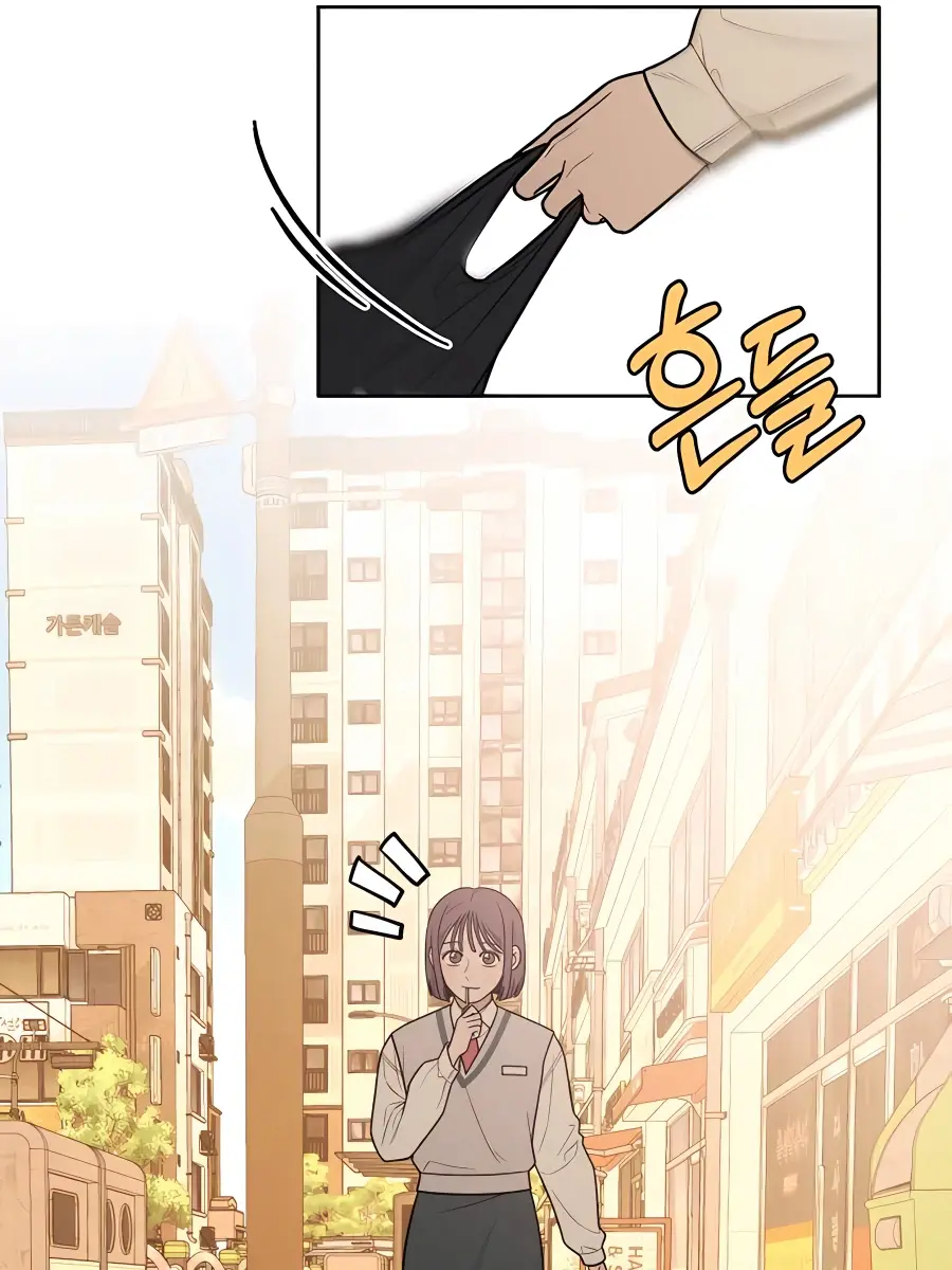 Pure Love Operation Chapter 44 Page 96