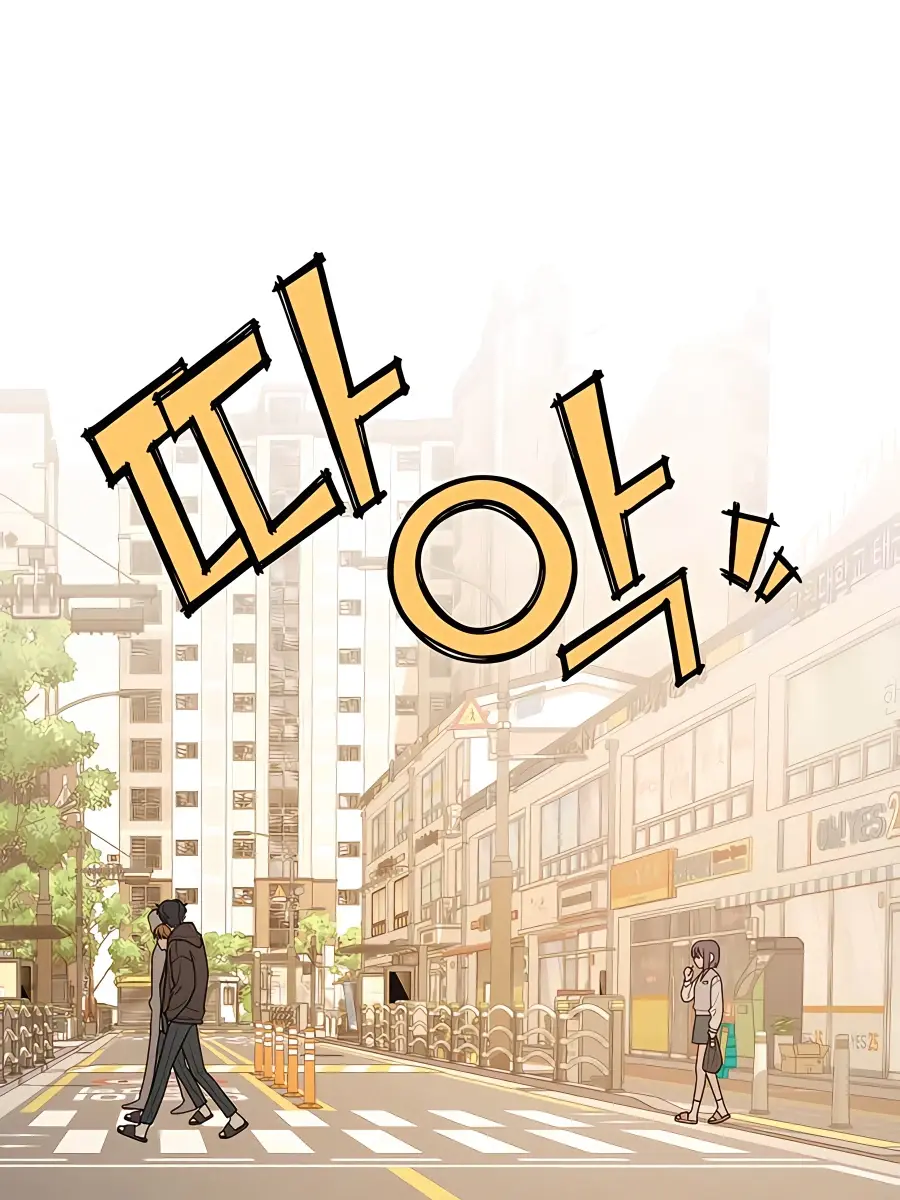 Pure Love Operation Chapter 44 Page 103