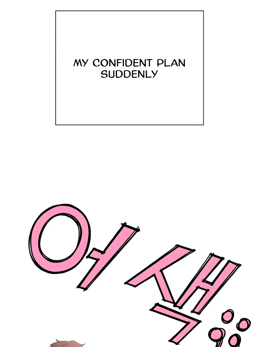 Pure Love Operation Chapter 44 Page 115