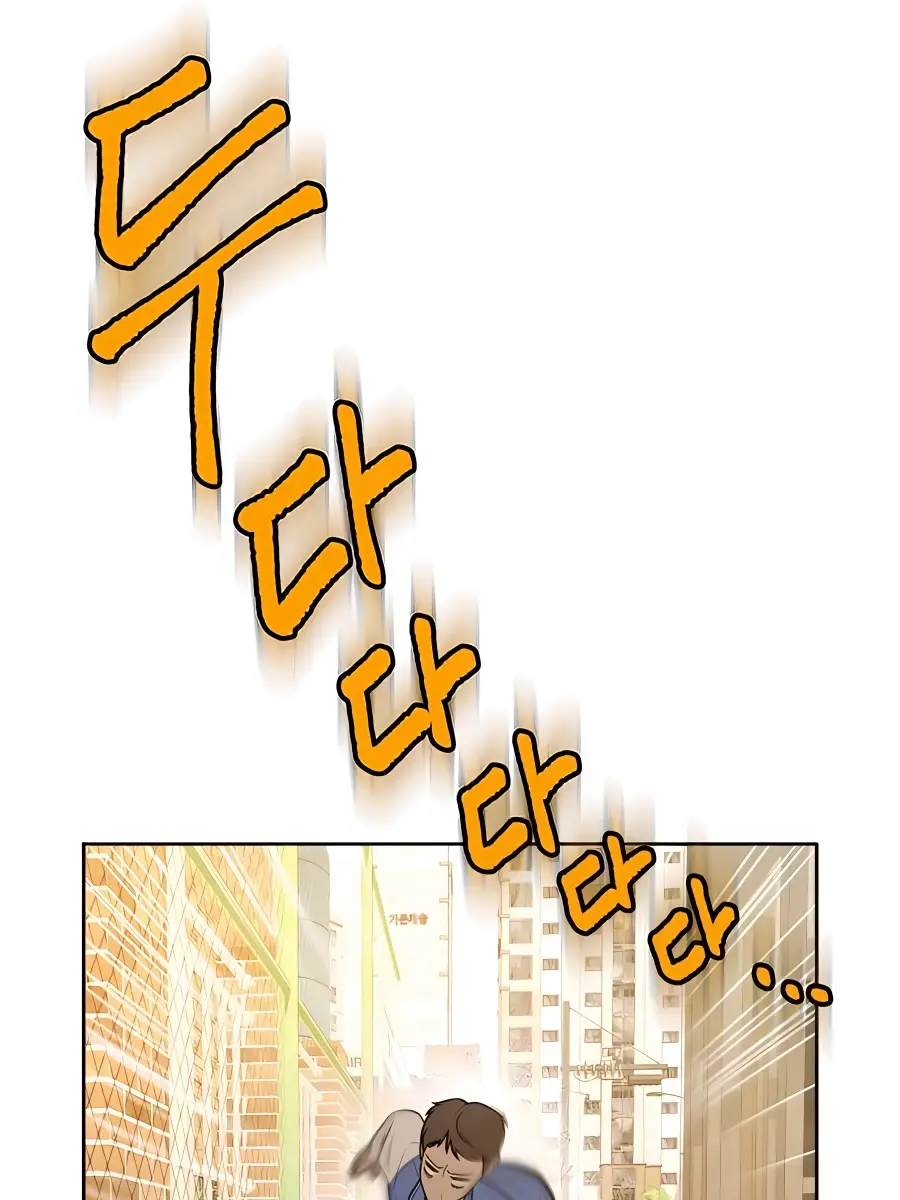 Pure Love Operation Chapter 44 Page 120