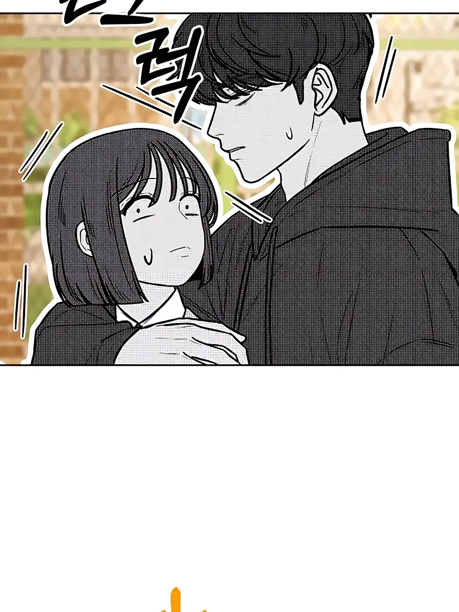 Pure Love Operation Chapter 44 Page 146