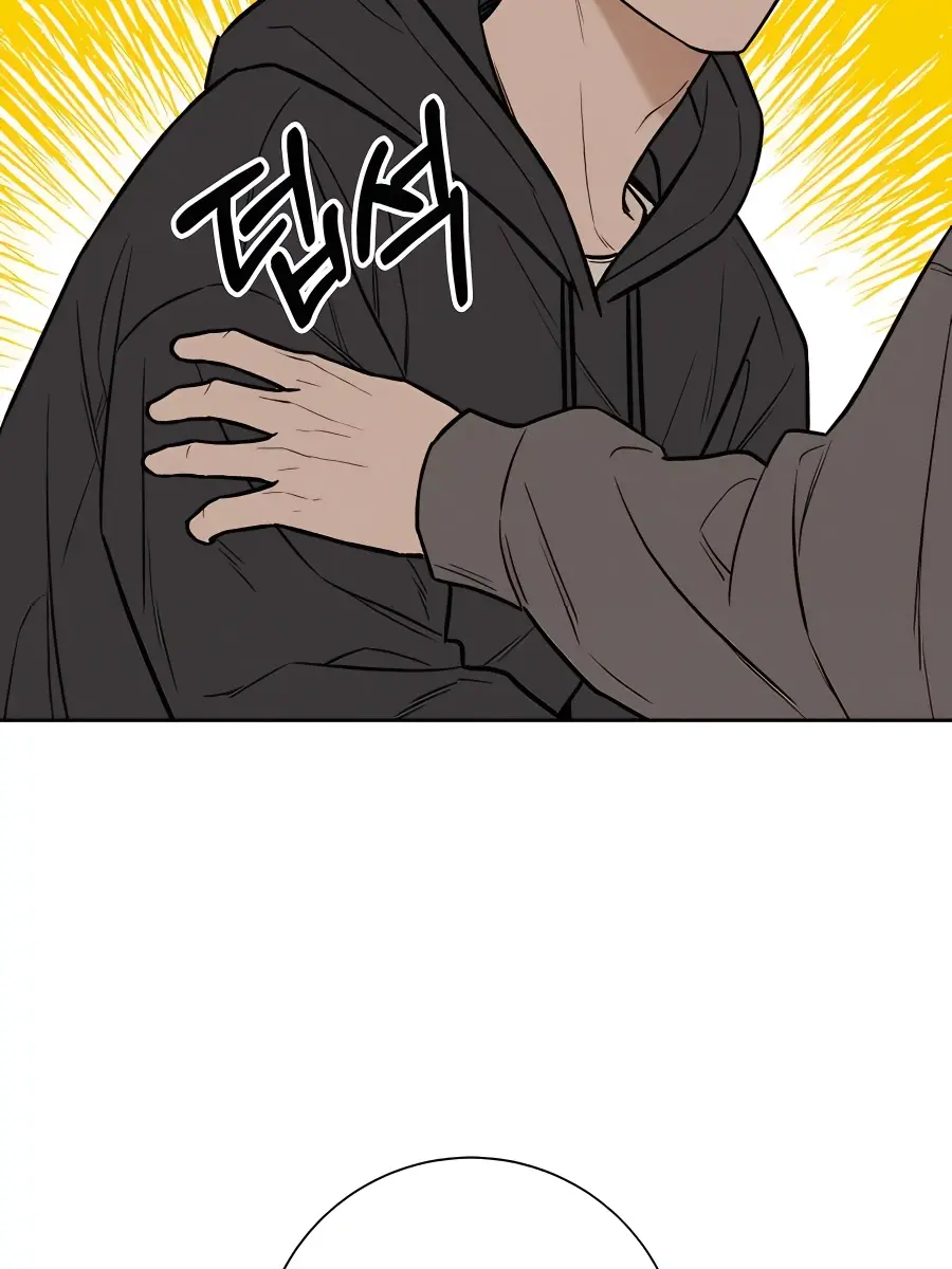 Pure Love Operation Chapter 44 Page 152