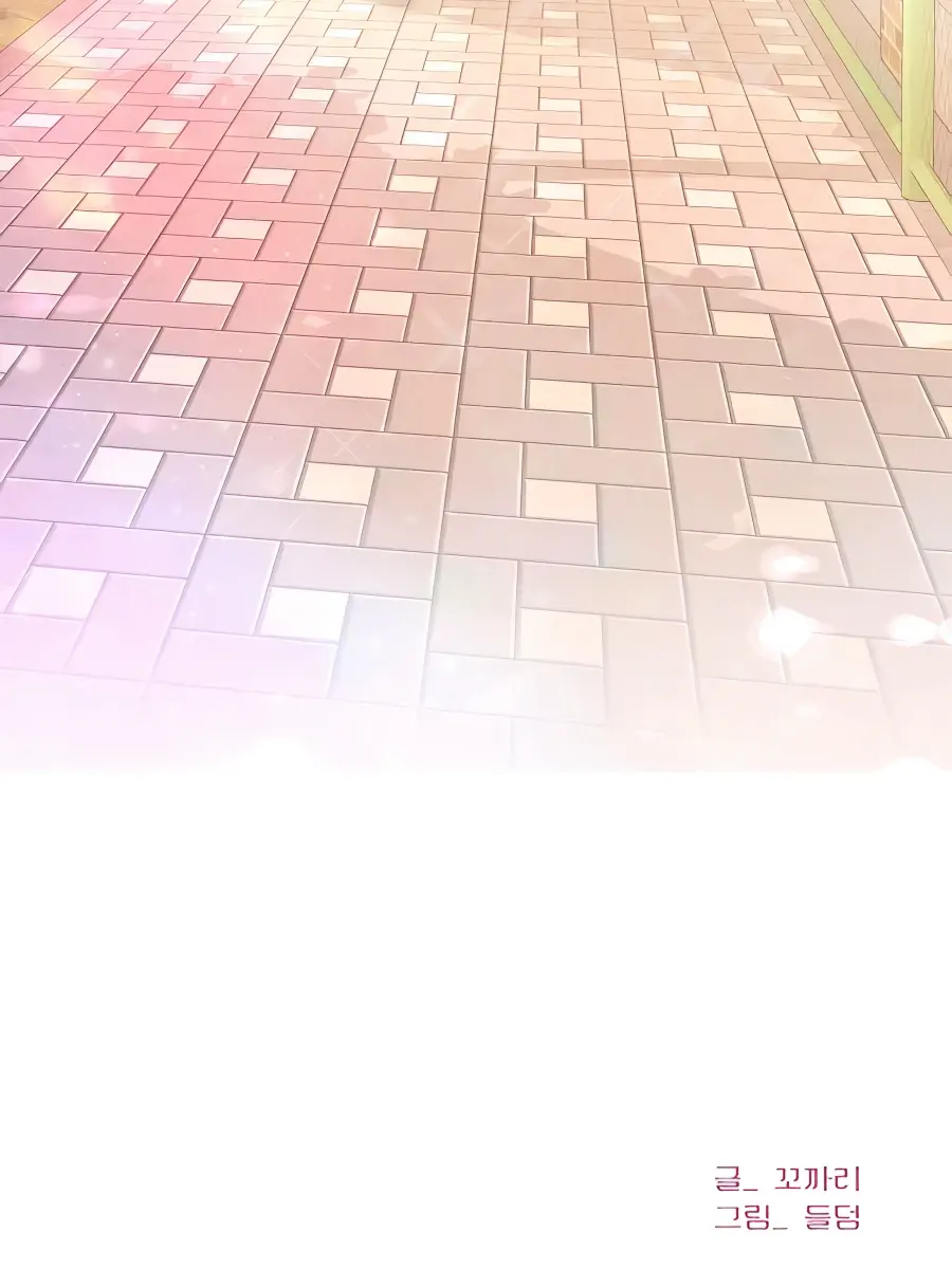 Pure Love Operation Chapter 44 Page 167