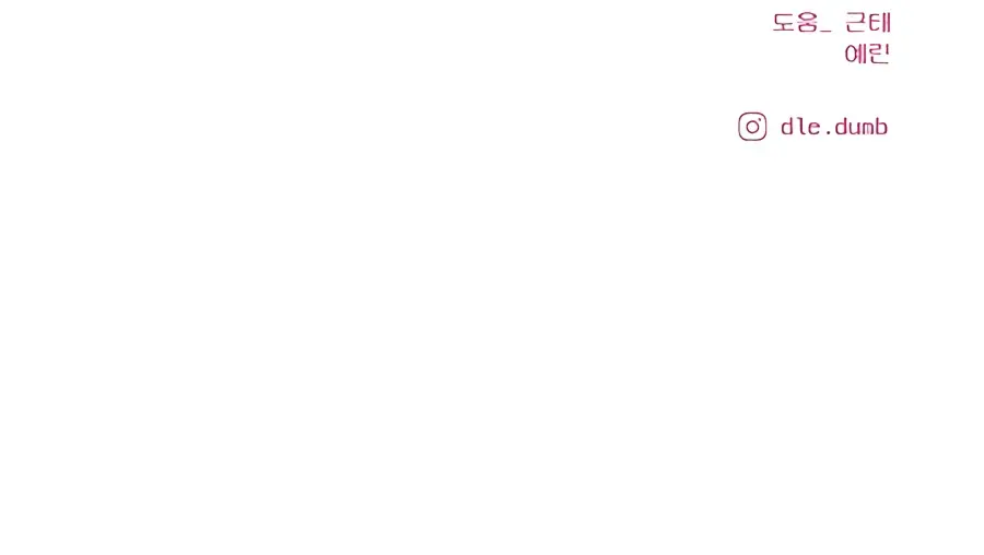 Pure Love Operation Chapter 44 Page 168